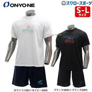 あすつく オンヨネ ウェア ウエア DRY T-SHIRT Tシャッツ 半袖 DRY ハーフパンツ OKJ93991-OKP93995 ONYONE 春夏 新商品 野球用品 ス