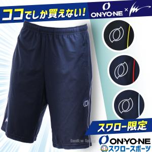 MASTER BUNNY EDITION 【美品】マスターバニー パンツ 黒 一部サイド