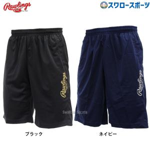 オンヨネ（ONYONE） 野球 ウェア ウエア ハーフパンツ 半ズボン 練習着