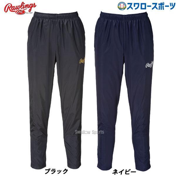 野球 ローリングス ウェア 野球ウェア チーム ウインドパンツ 裏メッシュ AOP12S100 Ra...