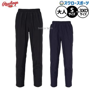Rawlings（ローリングス） 野球 ウェア ウエア ジャージ トレーニング