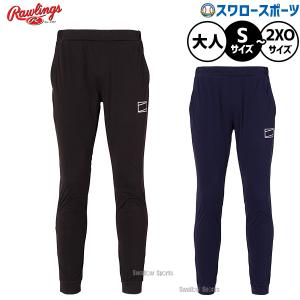 Rawlings（ローリングス） 野球 ウェア ウエア ジャージ トレーニング