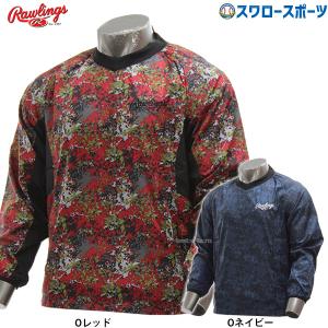 あすつく 野球 ローリングス ウェア 野球ウェア コンバット05 長袖 ウインドシャツ  AOS11F06 Rawlings アウトレット クリアランス 在庫処分 秋