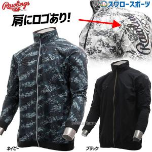あすつく  ローリングス ウェア ストレッチ ジャケット BLACK LABEL ブラックレーベル 長袖 アウター AOS11S01 Rawlings ウェア トレーニン