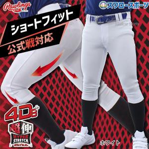 ゼット（ZETT） 野球 ユニフォームパンツ 試合専用 大人 メンズ : 野球