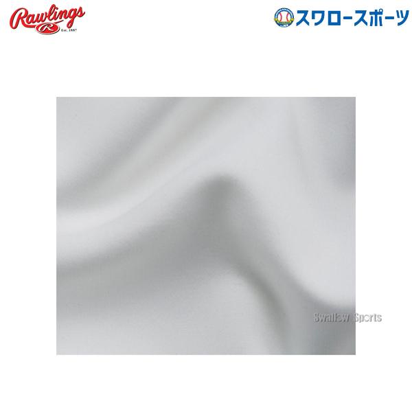 野球 ローリングス Rawlings パンツ用あて生地（ウルトラハイパーストレッチ） APP7S04...