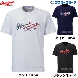 あすつく ローリングス 超伸スクリプトロゴTシャツ 半袖 AST12S08 rawlings
