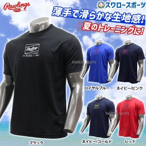 ＼18〜19日 ボーナスストア対象／ 野球 ローリングス ウエア ウェア 半袖 パッチ ロゴ プリント Tシャツ AST14S04 Rawlings 野球用品 スワロースポーツ｜swallow4860jp