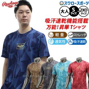 【希少】ハタケヤマ 野球 限定デザイン ウィンドブレーカー 上下セット XO エスエスケイ（SSK） ウィンドブレーカー上下セット ジャケット