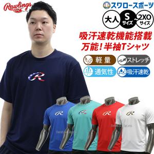 New Balance（ニューバランス） 野球 Tシャツ 半袖 丸首 大人 大谷翔平