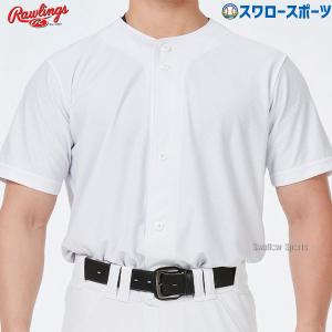 ＼26(日)最大ポイント16倍／ 野球 ローリングス フルボタンベースボールシャツ チームウェア ATS13S01 Rawlingsの商品画像