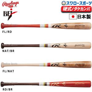 シュアプレイ SurePlay 硬式 投手グローブ SBG-GK111 5673 楽天市場】シュアプレイ SurePlay 硬式 投手グローブ SBG-GK111