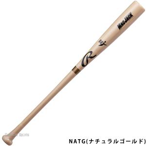 野球 ローリングス 硬式 バット 木製 MAC...の詳細画像3