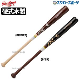 Rawlings 交換無料 ローリングス PRO LABEL USA メジャー仕様