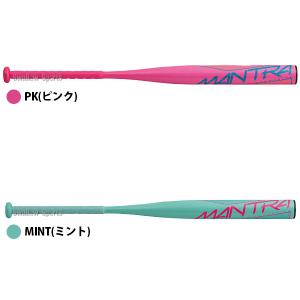 野球 ローリングス ソフトボール用 ゴム 12...の詳細画像3