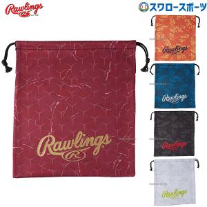 野球 ローリングス グラブ袋 グラブ グローブ GLACIER SPIKE EAC13F05 Rawlings｜swallow4860jp