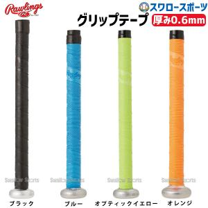美津和タイガー 野球 軟式金属バット レボルタイガー ハイパー
