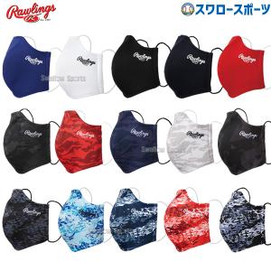 返品不可 ローリングス アクセサリー ウルトラハイパーストレッチマスク