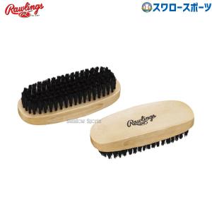 ＼26(日)最大ポイント16倍／ 野球 ローリングス 汚れを取れ ブラシ 豚毛 EAOL14S04 Rawlings 野球用品 スワロースポーツ｜swallow4860jp