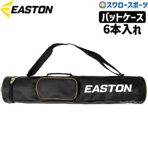 ＼26(日)最大ポイント16倍／ 野球 ローリングス バットケース 6本入り イーストン バット ケース バッグ EBBC24S02 Rawlings Easton 野球用品 スワロー｜swallow4860jp