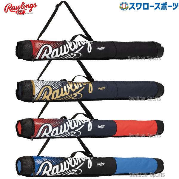 野球 ローリングス バッグ バットケース ケース EBC13F01 Rawlings