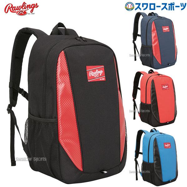 野球 ローリングス Rawlings 少年用 ジュニア バックパック 30L EBP14S03 野球...