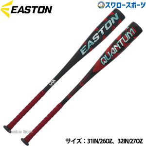 EASTON EASTON(イーストン) 少年軟式用バット Beast X Hybrid EASTON EASTON(イーストン) 少年軟式用バット Beast X Hybrid