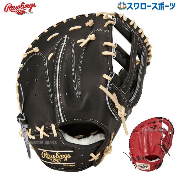 ＼18〜19日 ボーナスストア対象／ 30％OFF 野球 野球 ローリングス 硬式 ファーストミット...