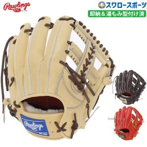 Rawlings 【即日発送可】ローリングス(Rawlings) GH4HPCK4H Rawlings 【即日発送可】ローリングス(Rawlings) GH4HPCK4H