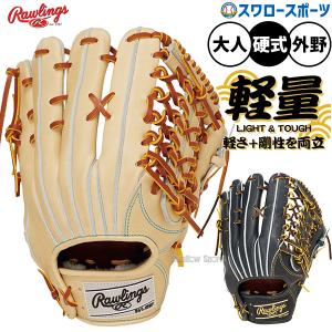 野球 ローリングス 限定 軟式グローブ 外野手 RTモデル Rawlings 軟式