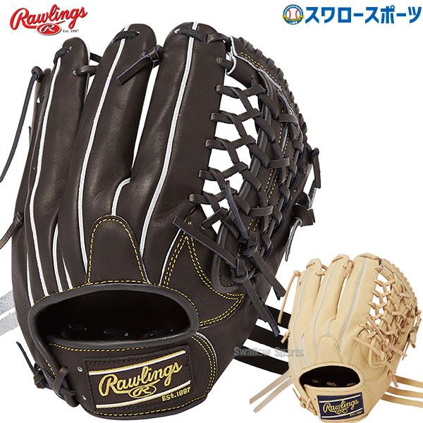 野球 ローリングス 硬式グローブ オールラウンド 高校生 高校野球対応 グラブ HOH UTILTY...