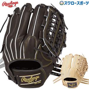 野球 ローリングス 硬式グローブ 高校野球対応 グラブ HOH UTILTY ユーティリティ GH4HUN64 Rawlings 野球用品 スワロースポー｜swallow4860jp