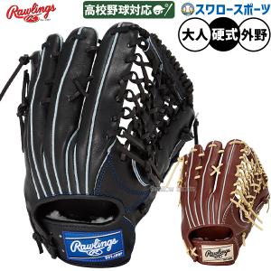 72.2025RGGC限定品Rawlings硬式グラブ 72.2025RGGC限定品Rawlings硬式グラブ 72.2025RGGC限定品