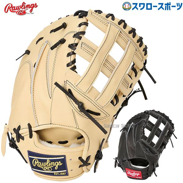 野球 ローリングス 硬式ファーストミット 大人 HOH BREAK THE MOLD ファースト 一...