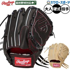 HOH 野球 グローブ 軟式 ローリングス 軟式グローブ グラブ 軟式用