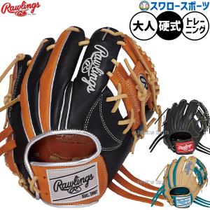 久保田スラッガー（KUBOTA SLUGGER） 野球 スワロー限定 軟式グローブ