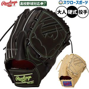 ASICS（アシックス） 左投げ用 野球 軟式グラブ グローブ 大谷翔平