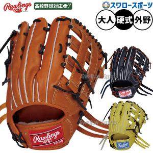 久保田スラッガー（KUBOTA SLUGGER） 野球 スワロー限定 軟式グローブ