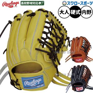 Rawlings（ローリングス） グローブ 大人 一般 硬式 PRO PREFERRED