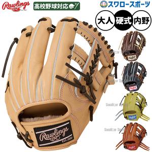 Rawlings（ローリングス） グローブ 大人 一般 Rawlings GH4PRK42