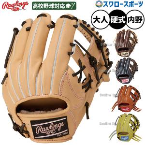 Rawlings（ローリングス） グローブ 大人 一般 Rawlings GH4PRN54FS