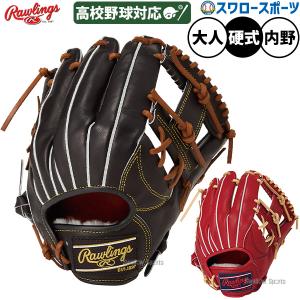 ASICS（アシックス） 野球 軟式キャッチャーミット ダイブ 中学生