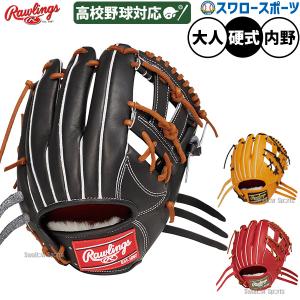 Rawlings（ローリングス） グローブ 大人 一般 Rawlings GH4PRK42