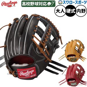 Rawlings（ローリングス） PRO PREFERRED プロプリファード 硬式用