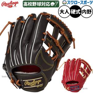 UNDER ARMOUR（アンダーアーマー） アンディナイアブル 硬式グラブ