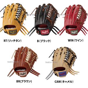 野球 ローリングス プロプリファード 硬式グロ...の詳細画像3