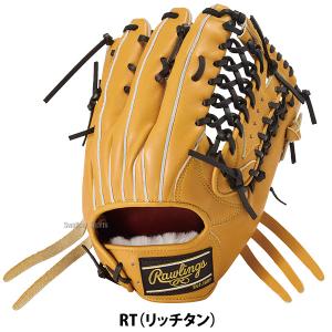 野球 ローリングス プロプリファード 硬式グロ...の詳細画像5