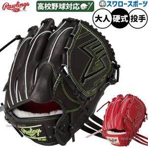 ATOMS ATOMS(アトムズ) 一般硬式グラブ Pro Model line 外野手用 [佐野