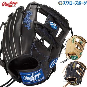 Rawlings 140〜155cm(4〜6年生向け) ローリングス 野球 子供用