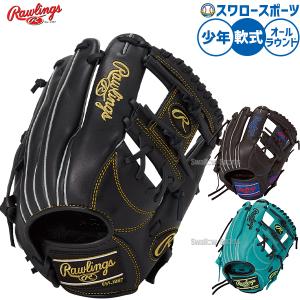 ローリングス HOH 少年 軟式 内野 野球 グローブ 子供用 グラブ 良型 楽天市場】ローリングス hoh ジュニアの通販